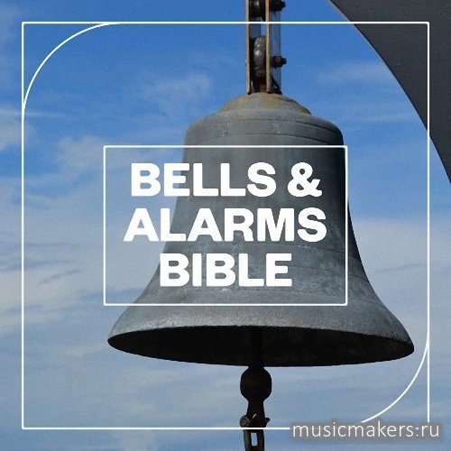 Blastwave FX - Bells and Alarms Bible (WAV)