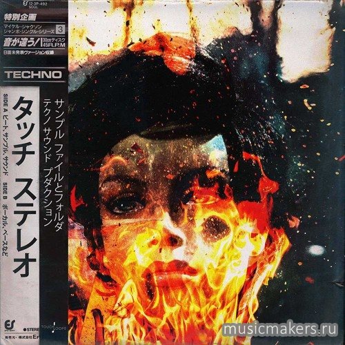 Touch Loops - Torched Techno (WAV)