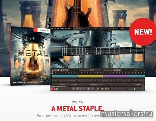 Toontrack - Metal EBX Update v1.0.3 (WIN.OSX)