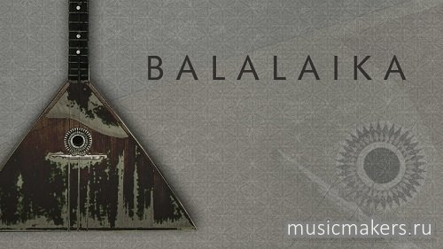 Cinematique Instruments - Balalaika 2 (KONTAKT)