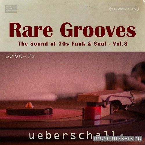 Ueberschall - Rare Grooves Vol.3 (ELASTIK)