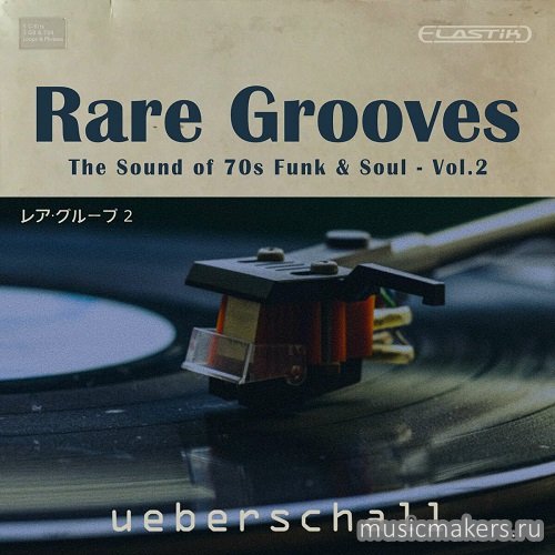 Ueberschall - Rare Grooves Vol.2 (ELASTIK)