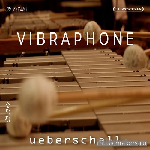 Ueberschall - Vibraphone (ELASTIK)
