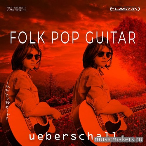 Uebershall - Folk Pop Guitar (ELASTIK)