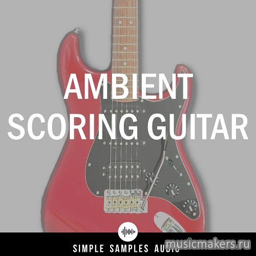 Simple Samples Audio - Ambient Scoring Guitar 1.1.0 (KONTAKT)