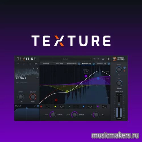 Devious Machines - Texture v1.8.17 VST, VST3, AAX x64 [R2R]