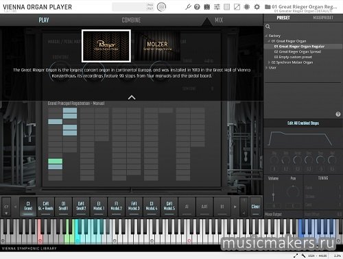 Vienna Symphonic Library - Vienna Organ Player 1.3.1169 VST, VST3 х64 [ItUsed]