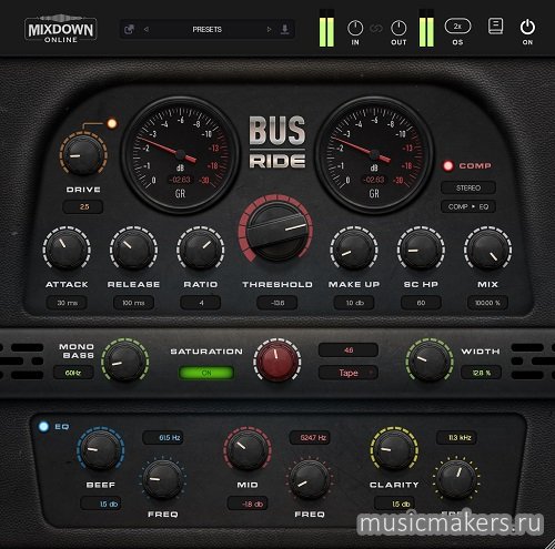 Audioloom (Mixdown Online) - Bus Ride v.1.0.0 VST3, AAX x64 [R2R]