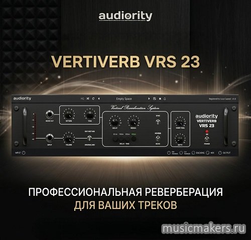 Audiority - VertiVerb VRS23 v.1.0.1 VST, VST3, AAX x64 [R2R]