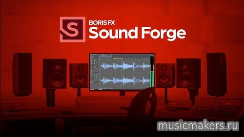 BorisFX - Sound Forge Plus 2026.0.0.69 (x64) [07.2026, Multi, NO RUS] R2R