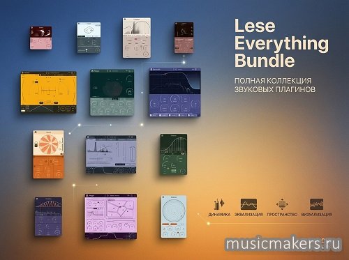 Lese - Lese Everything Bundle 2026.09 VST3 x64 [09.2026] BATS