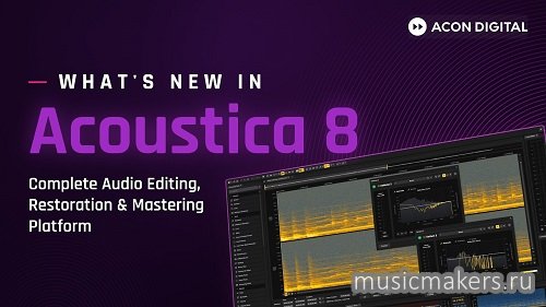 Acon Digital - Acoustica 8 Ultimate Edition v.8.0.1 x64 [09.09.2026, ENG] R2R