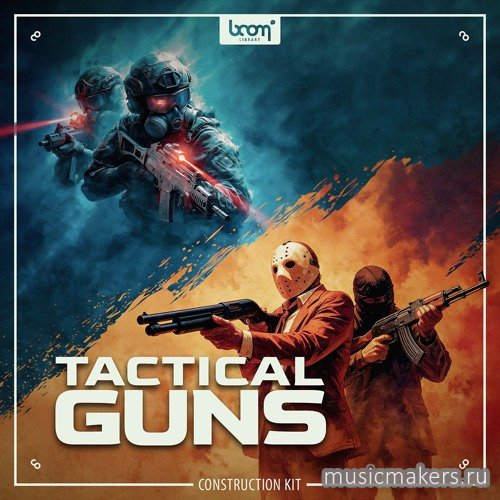 Boom Library - TACTICAL GUNS DESIGNED (WAV)