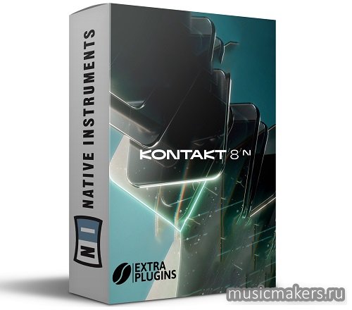 Native Instruments - Kontakt PORTABLE 8.13.1 STANDALONE, VSTi3, AAX x64 [9.09.2026]